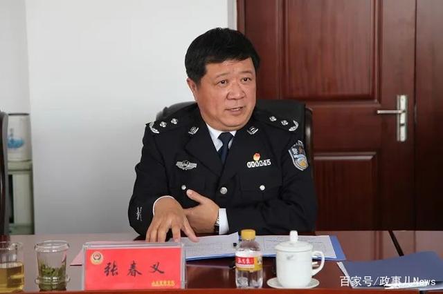 山东警察学院原党委书记张春义被双开:搞权色,权钱交易