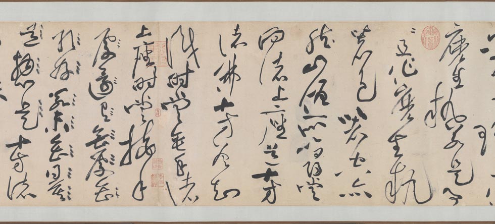 黄庭坚《诸上座草书卷》纸本(局部),草书 33×729.