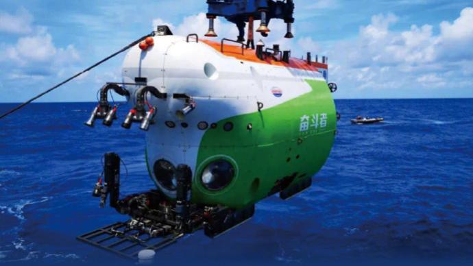 11月28日"奋斗者"号载人潜水器海试返航