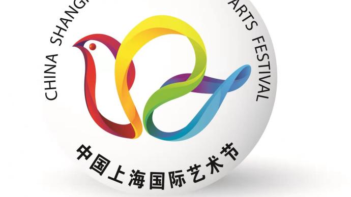 第二十二届中国上海国际艺术节项目申报工作启动