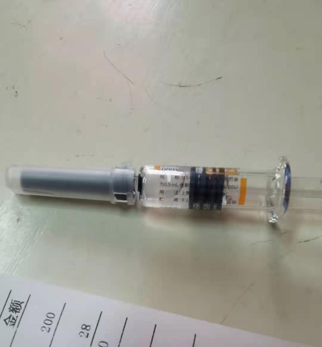 宁波紧急需求人群预约接种新冠疫苗:首针自费两百元