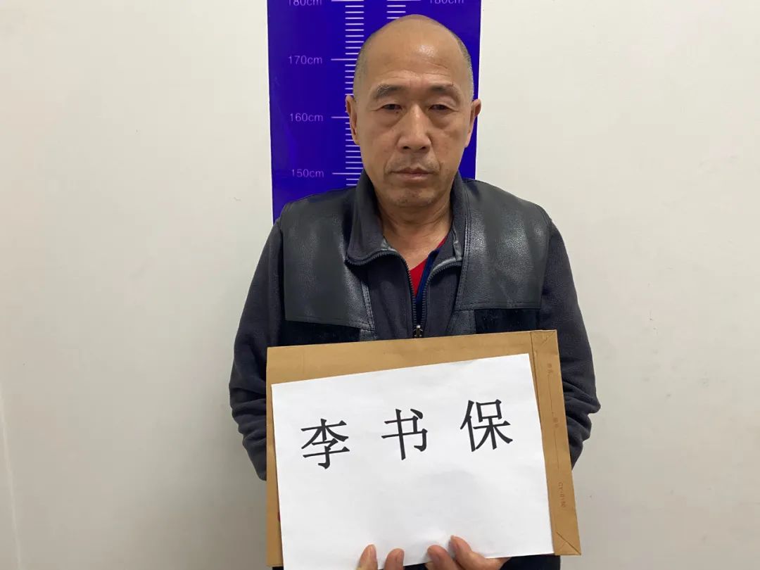 临汾警方征集李光辉犯罪集团违法线索,其系市公安局原