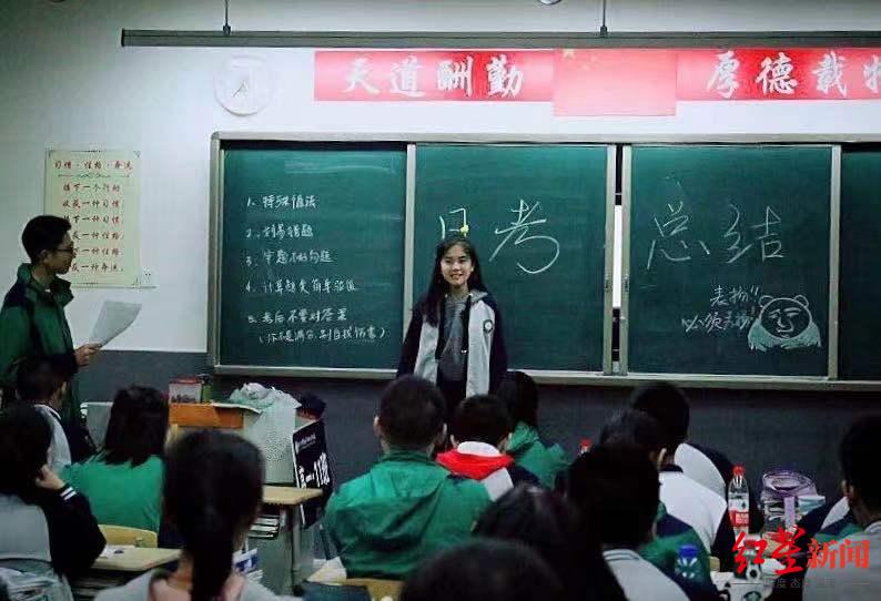成都女孩張恆一
