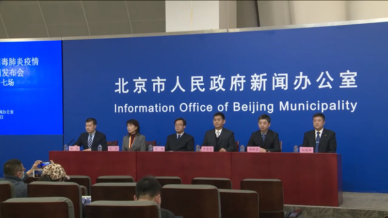 北京新增3例本地确诊和1例无症状均在大兴融汇社区,系此前确诊密接(本