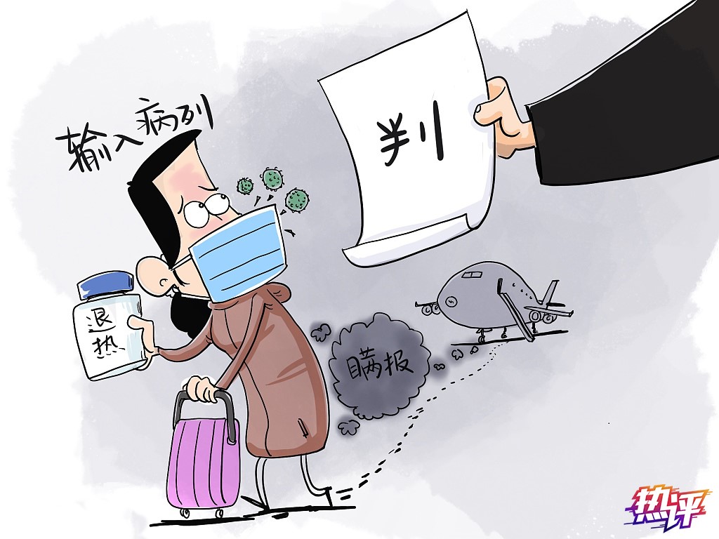 按常理说,应该明晓事理,更应该明白瞒报带来的危害