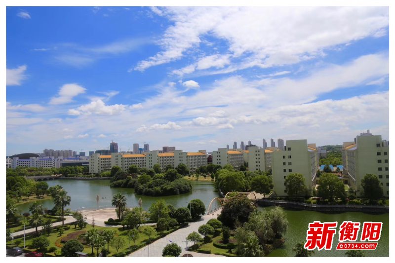 湖南省人大代表建议支持衡阳师范学院更名为师范大学