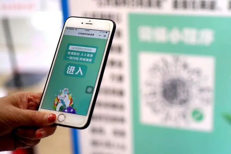 央媒质疑扫健康码后还要手动登记:真有必要吗?