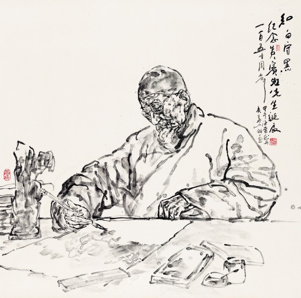 《造化为师,1996年从1996年《造化为师》的背景山水中,可见吴山明