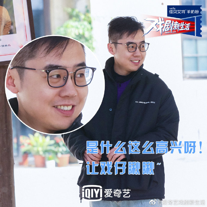 专访|演员赵晓苏:大胸怀的人,不能焦虑