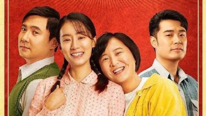 电影你好李焕英延长上映至4月11日