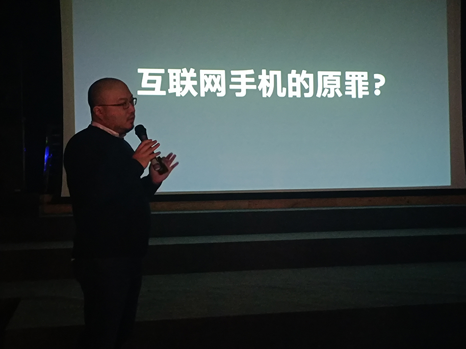 魅族科技营销负责人万志强