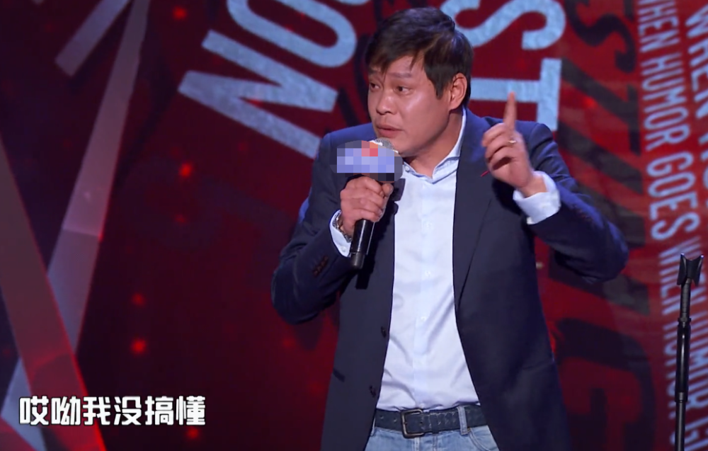 马上评|范志毅杨鸣为《吐槽大会》带来了什么
