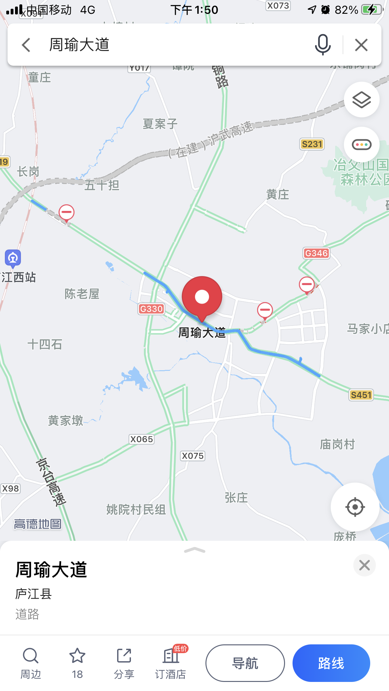 周瑜老家在哪儿再起波澜庐江舒城各自命名周瑜大道