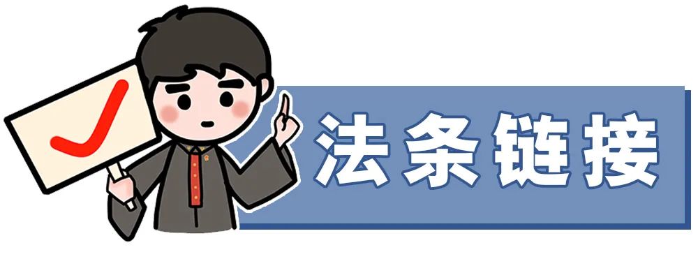 为涉黑村支书洗钱3700万,江西南昌一男子获刑三年半(最新发布)