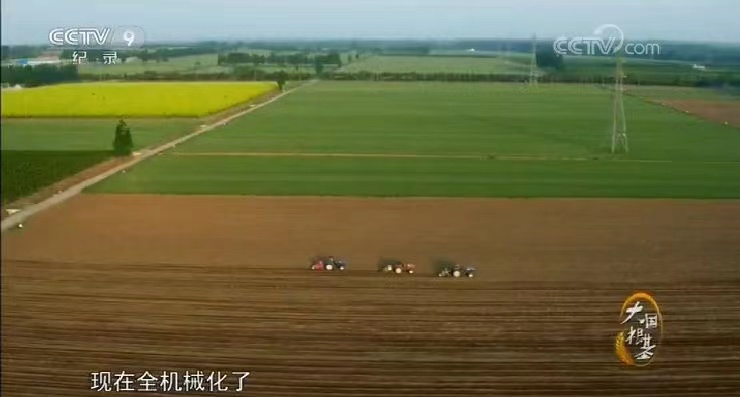 从纪录片里看中国农业现代化的进程