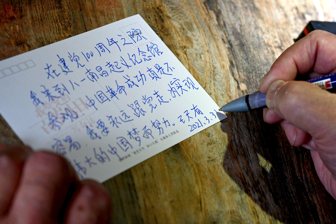3月31日,在八一起义纪念馆,74岁的王天有在"党史大篷车"展示明信片.