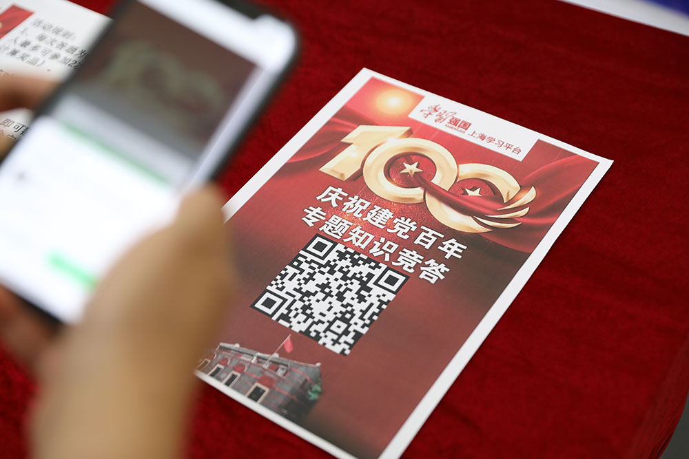 党史学习教育知识竞答启动,直通车首站驶进上海张江