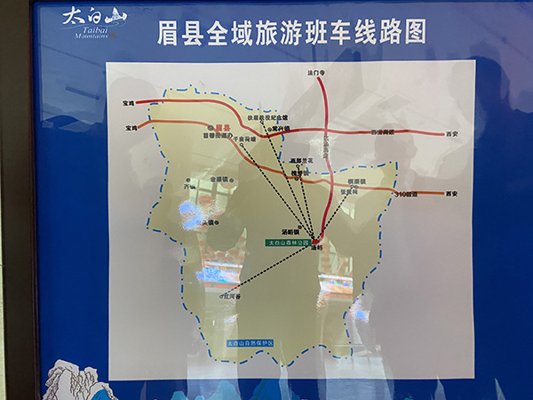 眉县全域旅游班车线路图.