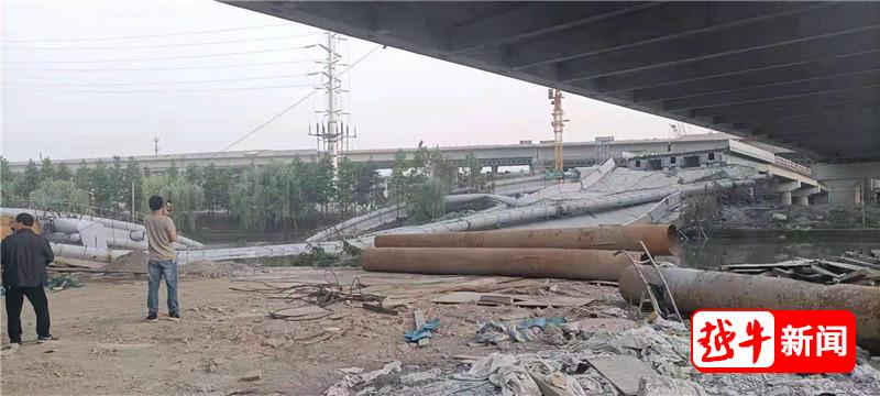 杭绍台高速绍兴城区段在建桥梁局部垮塌续成立事故调查组