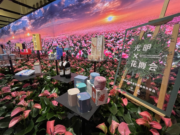 光明集团与花博会IP联名出品的30多款创新产品
