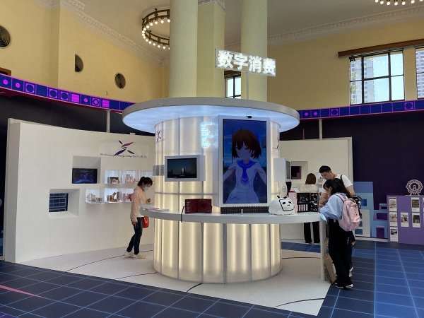 上海展厅的文化体验场景