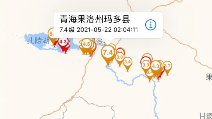 青海果洛州玛沁县发生40级地震震源深度11千米