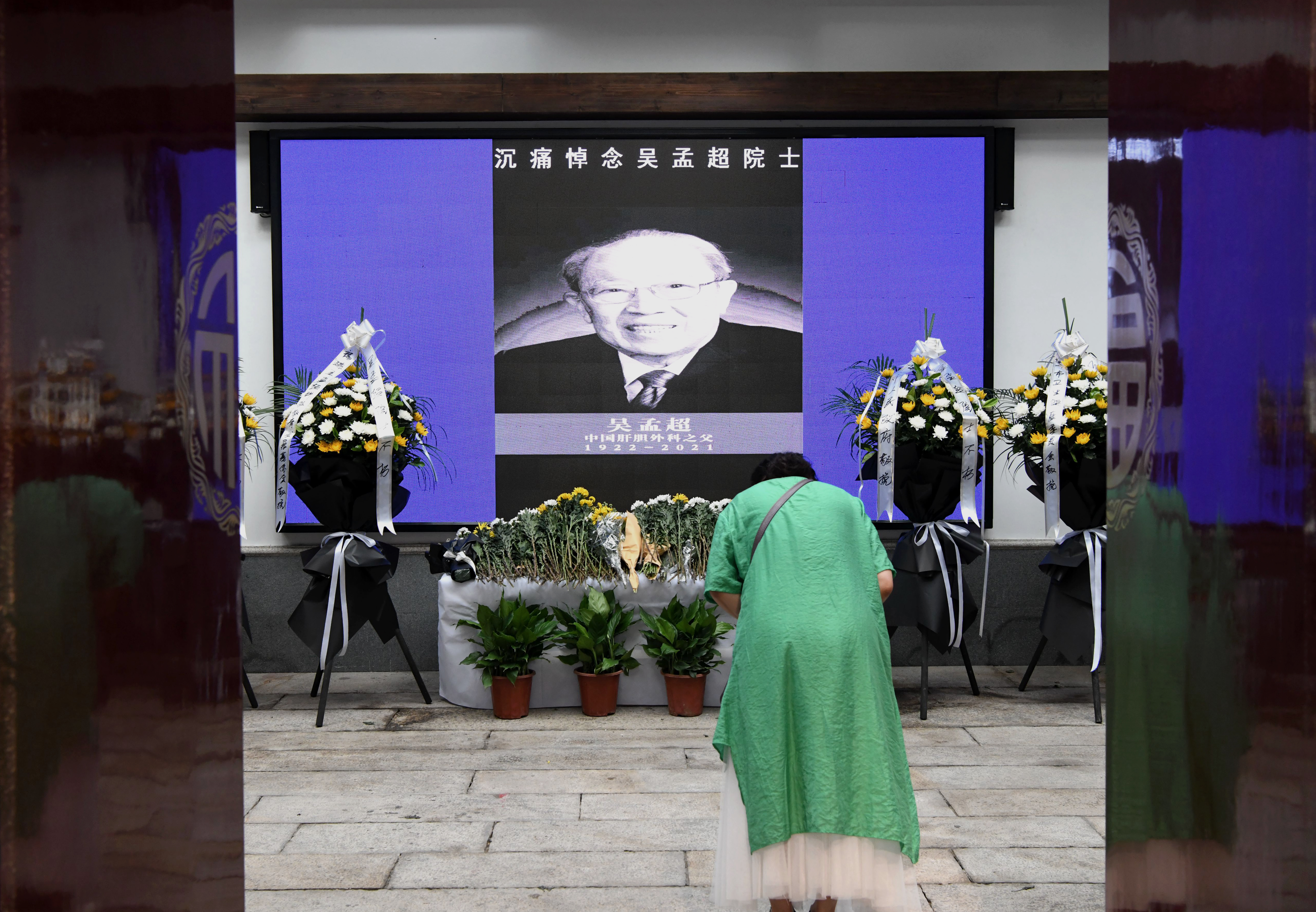 2021年5月23日,福建福州吴孟超先进事迹展示馆设立追思场所,民众前往