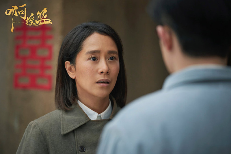 《啊摇篮》剧照,海清饰演丑子冈