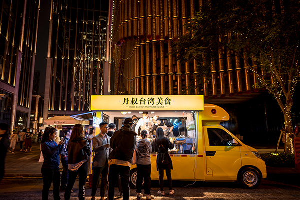 品质生活创造者外滩枫径夜市明黄色餐车台湾大叔卖小吃