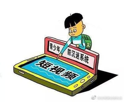 广东侦破全国首例破解"青少年防沉迷系统"新型网络犯罪案件