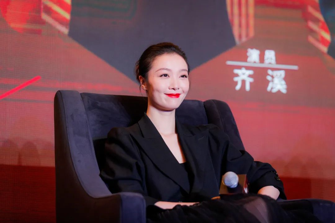 演员齐溪