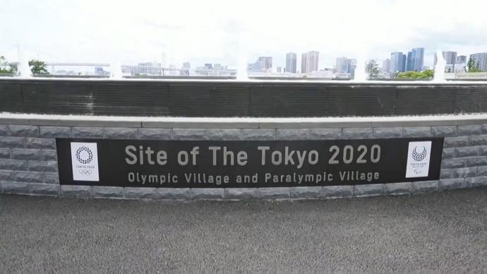 东京奥运会奥运村对媒体开放,专设发热隔离诊所