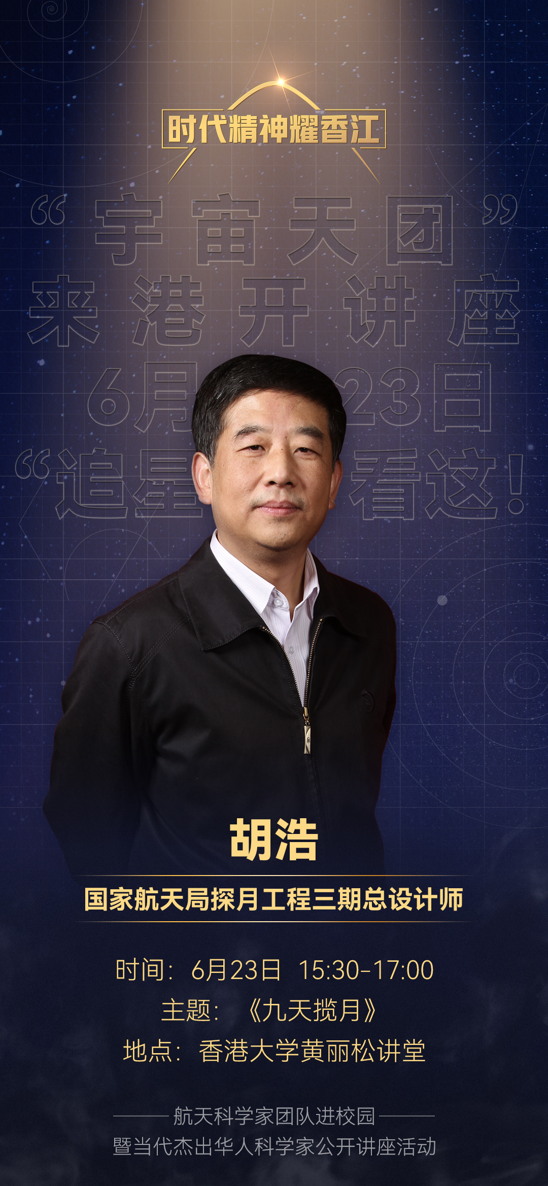 但从整个宇宙来看,外星生命肯定存在,一定存在,凭什么就地球存