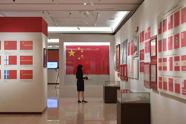 《旗帜飘扬——党旗国旗军旗诞生珍贵史料展》在中国政协文史馆展出