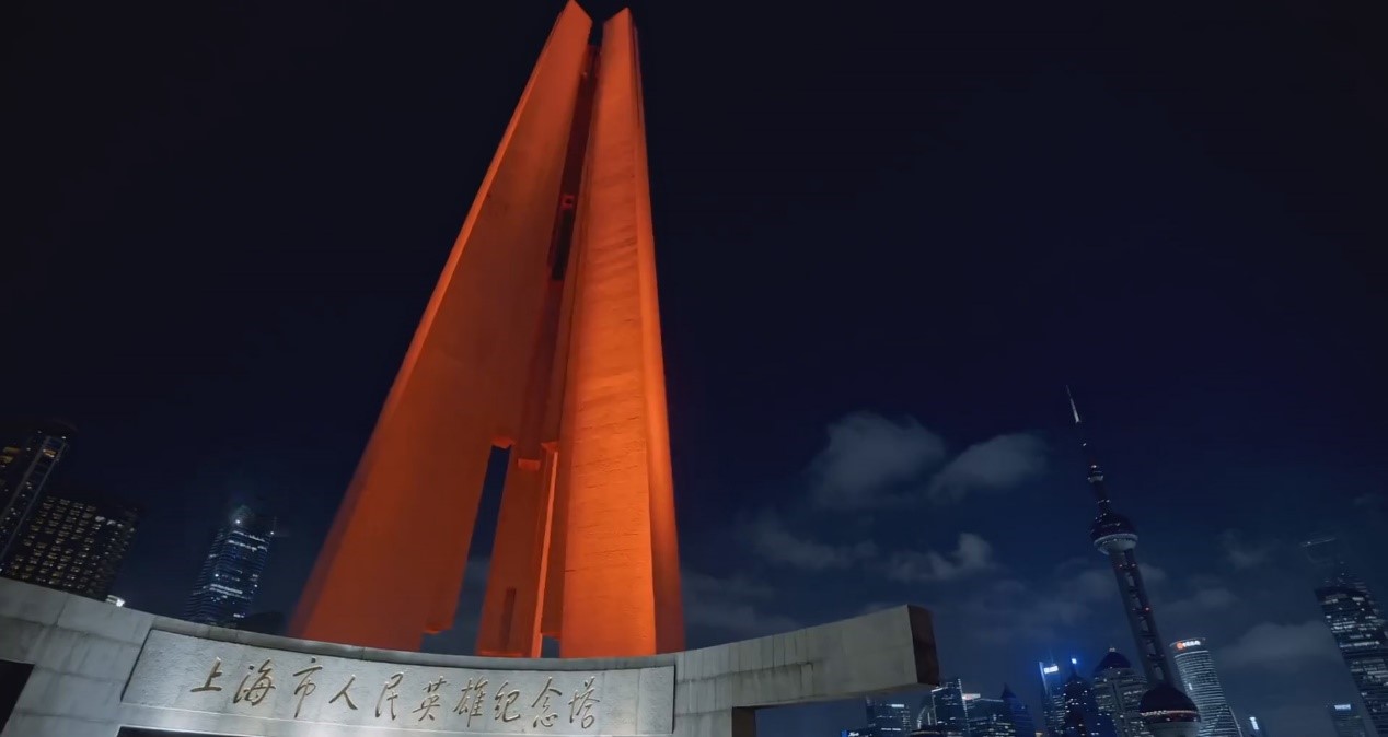 上海市人民英雄纪念塔最先亮灯.
