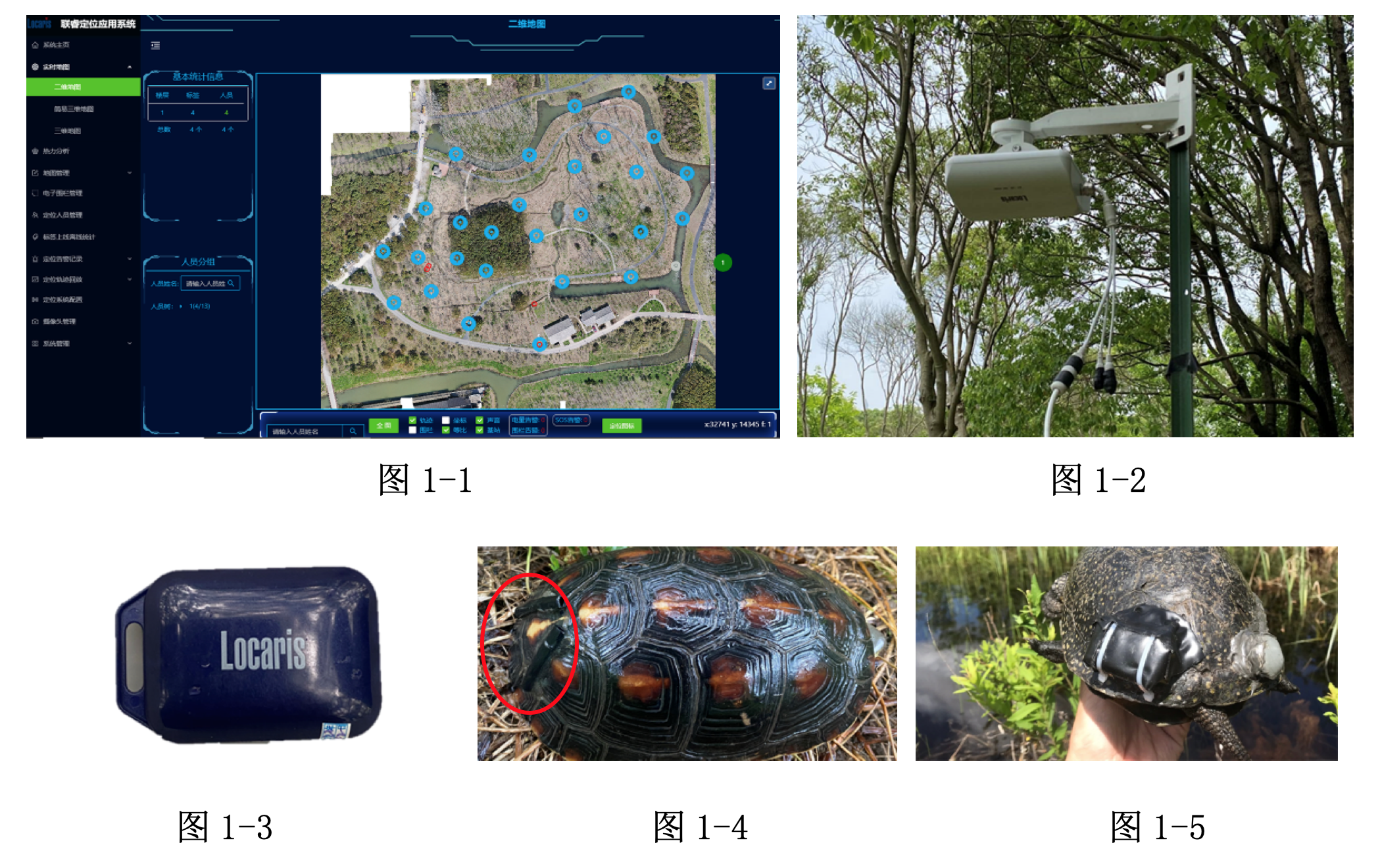 图1-1为城市荒野工作室所用uwb超带宽定位系统界面,目前基地内布设有