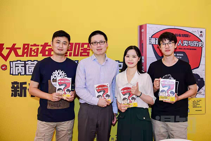 "混知"团队与张文宏团队合影,从左至右分别为:陈磊,王新宇,阮巧玲