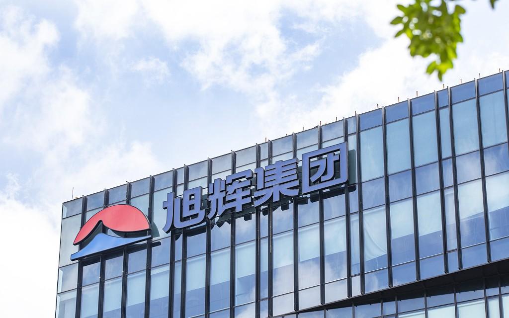 旭辉控股集团上半年销售1361亿元完成全年目标的51