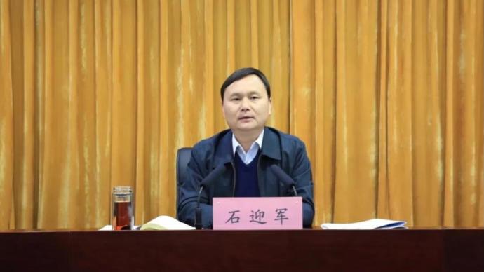 石迎军获任河南省煤田地质局副局长,此前任济源市市长