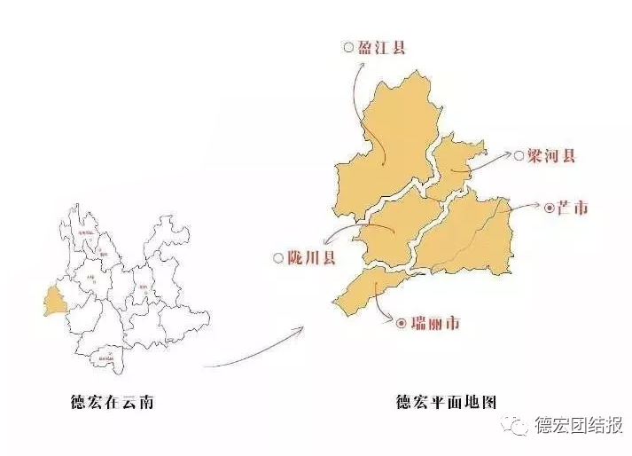 云南疫情出瑞丽,邻县陇川已新增4例确诊病例