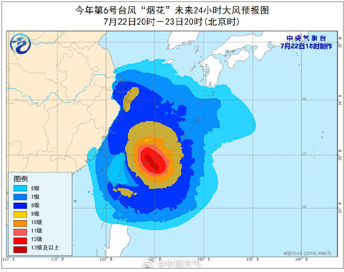 中央气象台发布台风 暴雨蓝色预警,预计浙江等地有大到暴雨