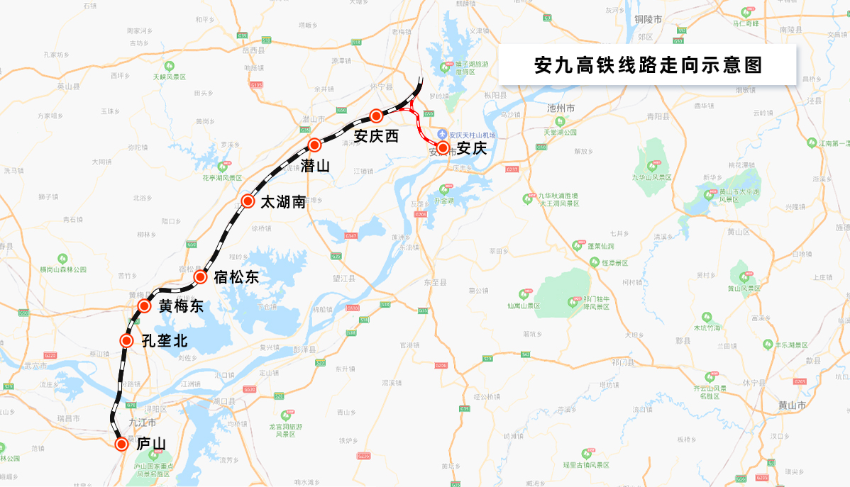 安九高铁安庆至黄梅段今起静态验收年底前具备开通运营条件