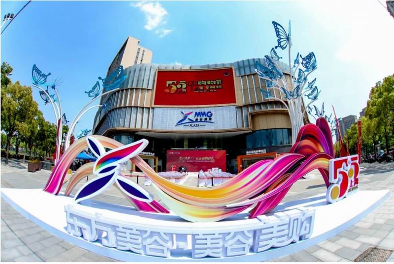 东方美谷助力奉贤新城打造产业新高地