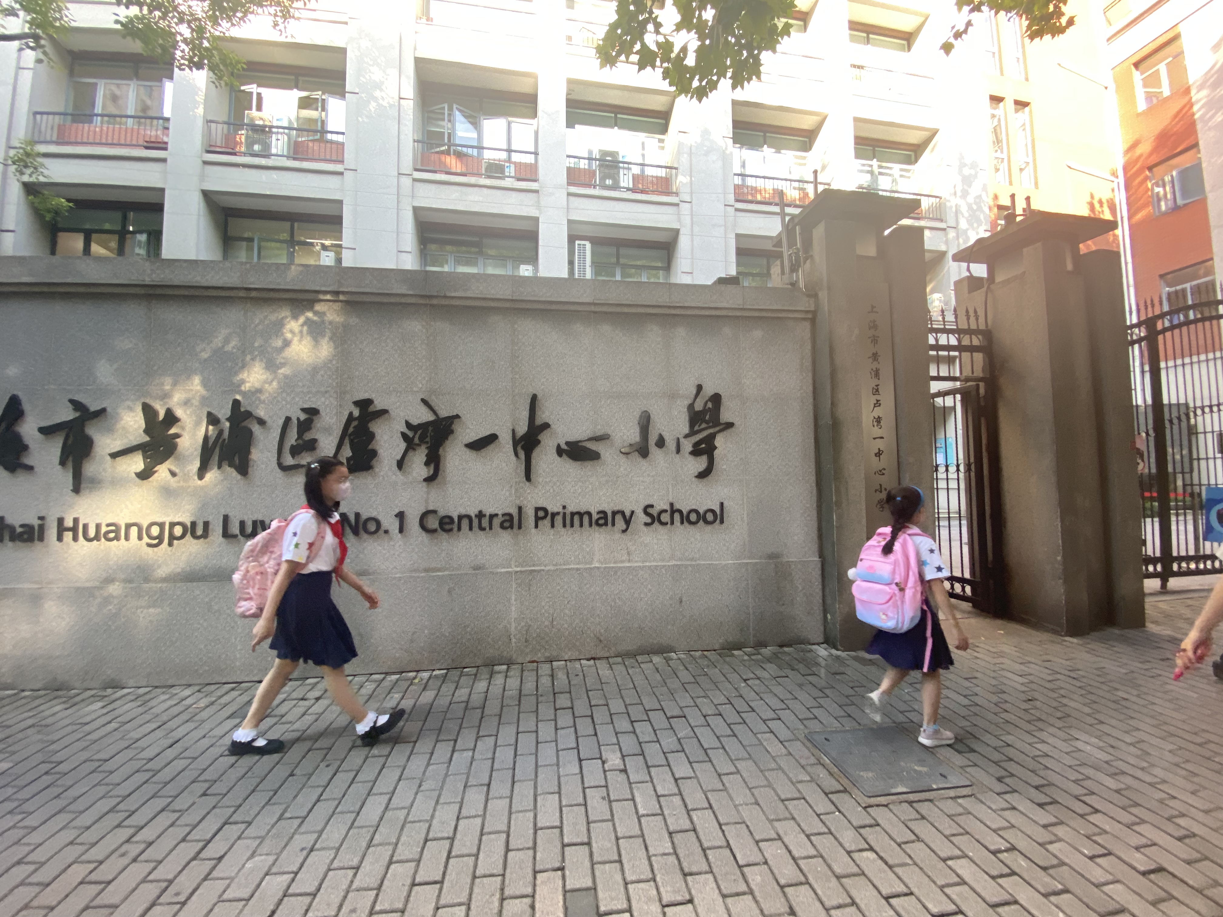 9月1日,上海市黄浦区卢湾一中心小学,开学第一天.