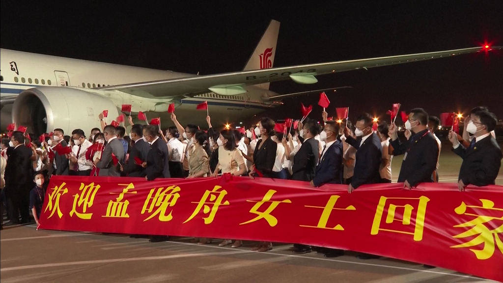 人民政协报官微评孟晚舟回国给信念标注永远的中国红