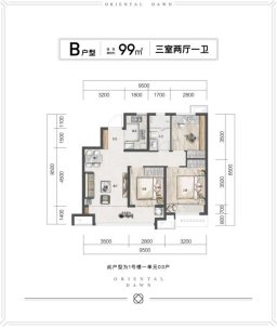 绿城·春来晓园户型图