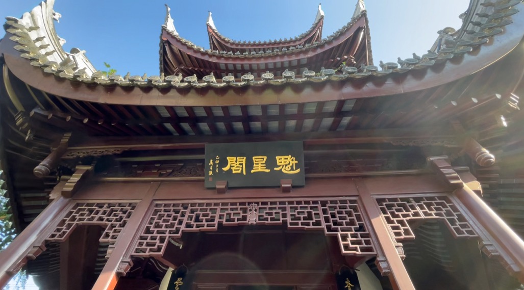 上海文庙10月8日起闭园修缮市民游客赶来道别