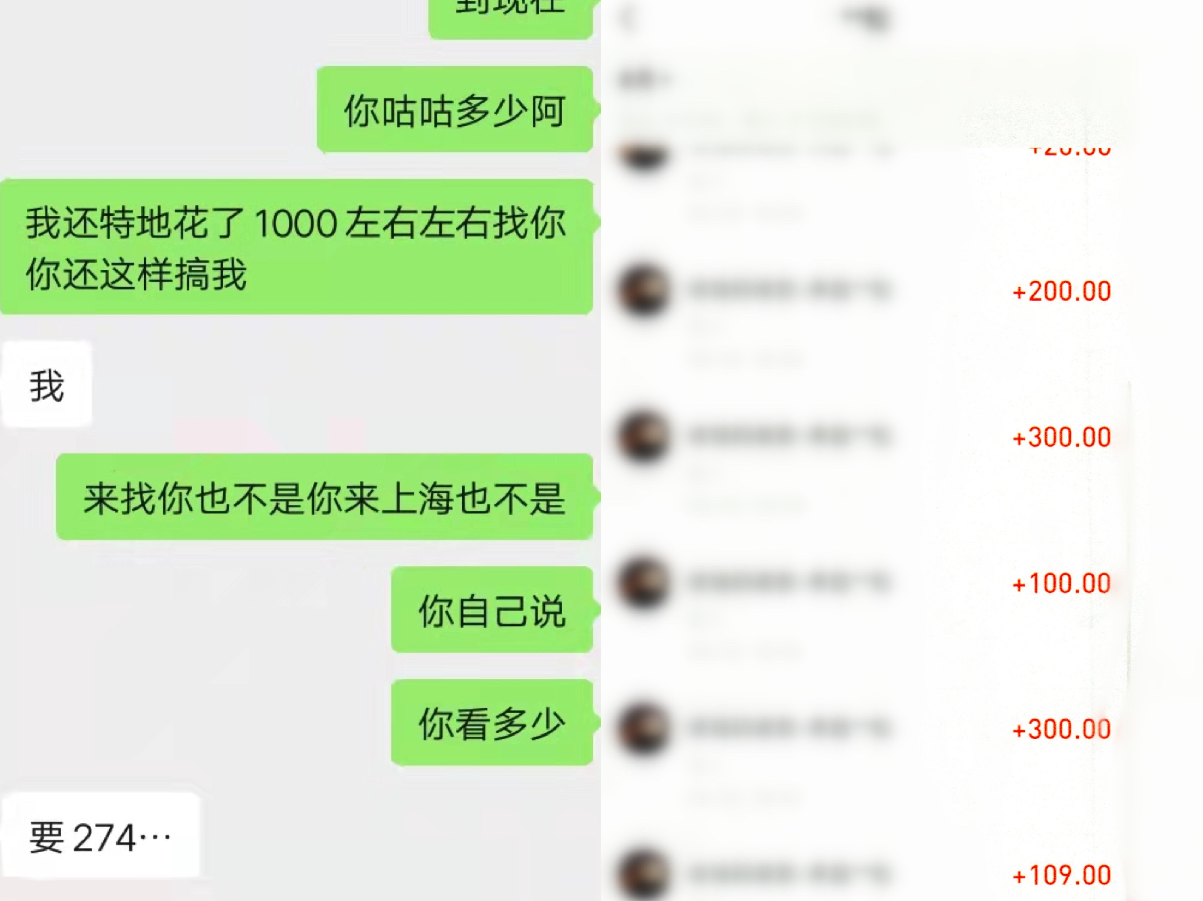 网恋女友奔现途中被人下药遭不法侵害警方女友是大汉