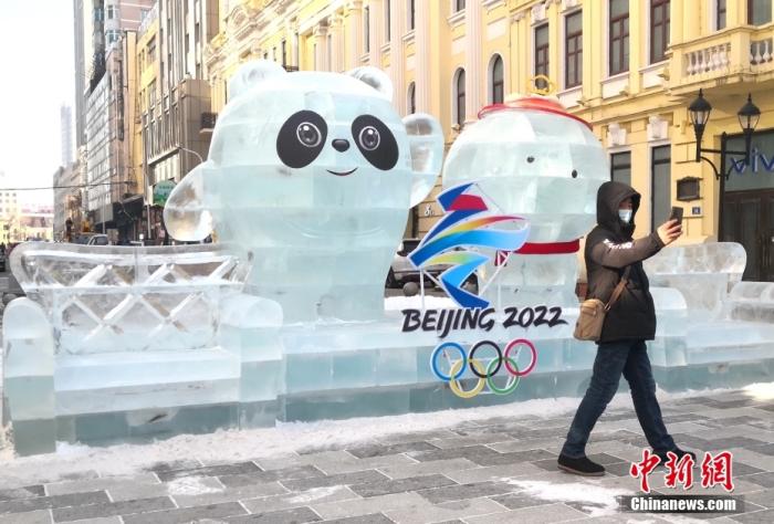 一座以2022年北京冬奥会吉祥物"冰墩墩"和冬残奥会吉祥物"雪容融"为