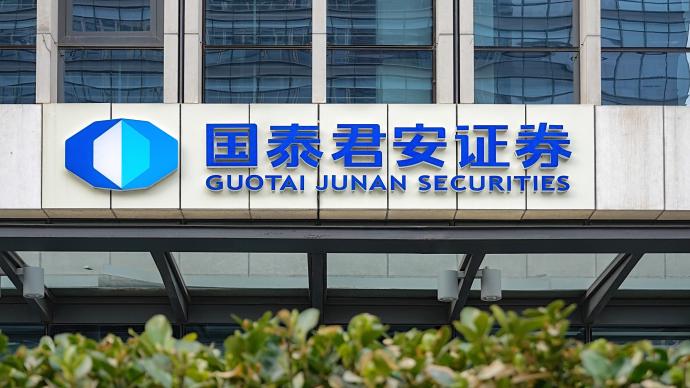 国泰君安高管分工大调整:李俊杰分管投行,谢乐斌分管资管